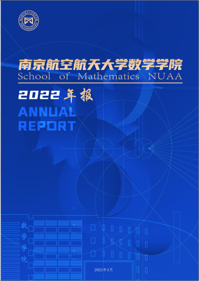 2022年德赢体育官网登录平台年度报告